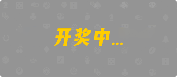 加拿大预测,常胜28预测,走势结果,官方数据,加拿大28走势,官网预测,加拿大pc2.8官方在线预测网